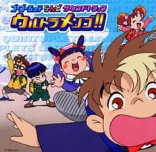 Poster for Go! Go! Itsutsugo Land