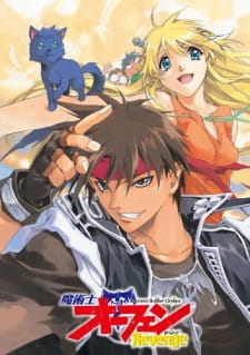 Poster for Majutsushi Orphen: Revenge