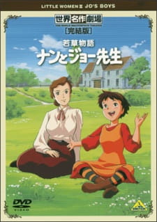 Poster for Wakakusa Monogatari: Nan to Jo-sensei Specials