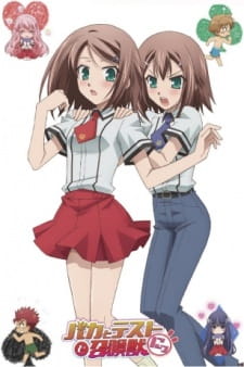 Poster for Baka to Test to Shoukanjuu Ni!: Mahou Hideyoshi Hideyoshi