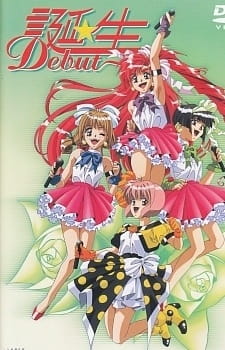 Poster for Tanjou: Debut