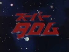 Poster for Super Taromu