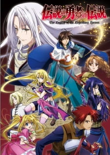 Poster for Densetsu no Yuusha no Densetsu