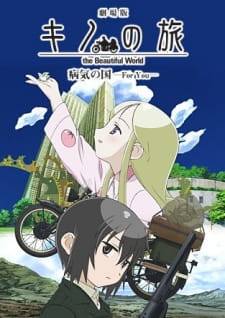 Poster for Kino no Tabi: The Beautiful World - Byouki no Kuni - For You