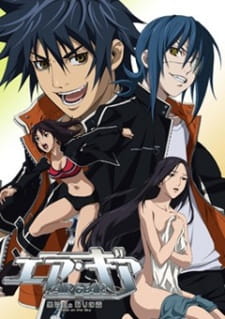 Poster for Air Gear: Kuro no Hane to Nemuri no Mori - Break on the Sky