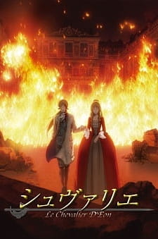 Poster for Le Chevalier D'Eon