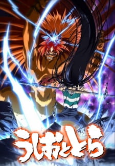 Poster for Ushio to Tora (TV)