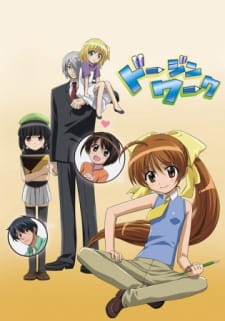Poster for Doujin Work