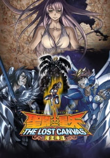Poster for Saint Seiya: The Lost Canvas - Meiou Shinwa
