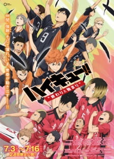 Poster for Haikyuu!! Movie 1: Owari to Hajimari