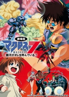 Poster for Macross 7 Movie: Ginga ga Ore wo Yondeiru!