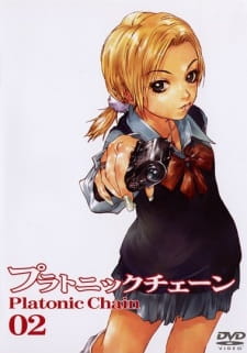 Poster for Platonic Chain: Ansatsu Jikkouchuu