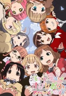 Poster for Tesapuru da yo! Schedule no Au Hito dake Shuugou!
