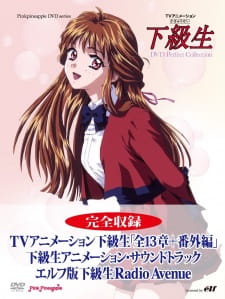 Poster for Kakyuusei (TV)