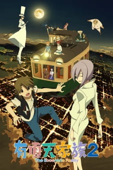 Poster for Uchouten Kazoku 2