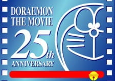Poster for Doraemon Anniversary 25