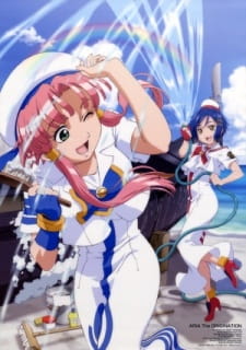 Poster for Aria the Natural: Sono Futatabi Deaeru Kiseki ni...