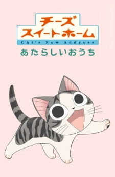 Poster for Chi's Sweet Home: Atarashii Ouchi