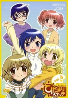 Poster for Hidamari Sketch Specials