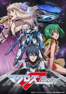 Poster for Macross F