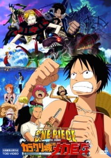 Poster for One Piece Movie 07: Karakuri-jou no Mecha Kyohei
