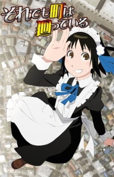 Poster for Soredemo Machi wa Mawatteiru