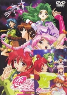 Poster for Starlight Scramble Renai Kouhosei