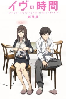 Poster for Eve no Jikan (Movie)