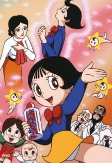 Poster for Fushigi na Melmo