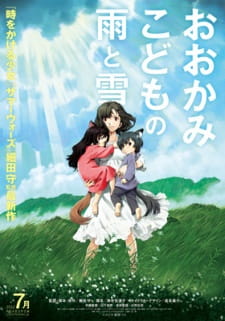 Poster for Ookami Kodomo no Ame to Yuki
