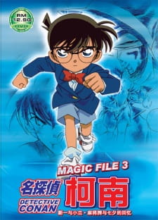 Poster for Meitantei Conan Magic File 3: Shinichi to Ran Mahjong Pai to Tanabata no Omoide