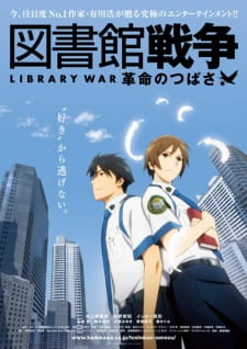 Poster for Toshokan Sensou: Kakumei no Tsubasa