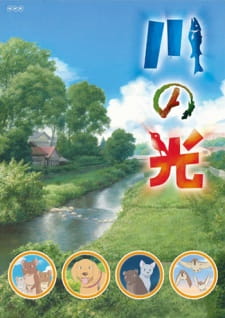 Poster for Kawa no Hikari