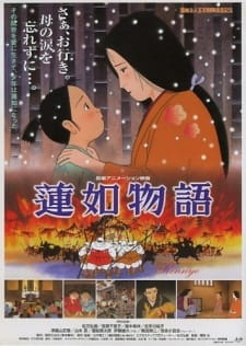 Poster for Rennyo Monogatari