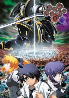 Poster for Asura Cryin' 2