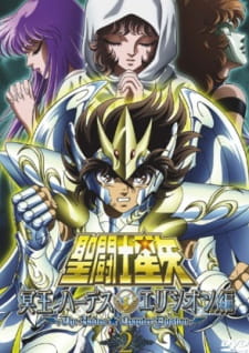 Poster for Saint Seiya: Meiou Hades Elysion-hen