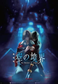 Poster for Kara no Kyoukai Movie 7: Satsujin Kousatsu (Go)