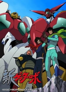 Poster for Shin Getter Robo
