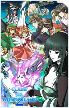 Poster for CLAMP in Wonderland 2