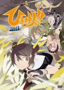 Poster for Himawari!!