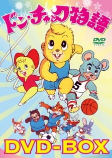 Poster for Don Chuck Monogatari