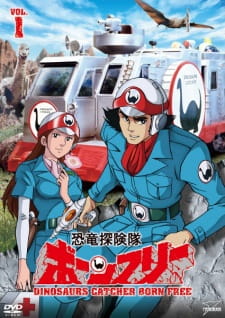Poster for Kyouryuu Tankentai Born Free