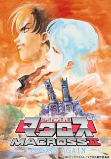 Poster for Macross II: Lovers Again