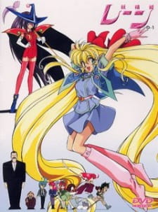 Poster for Yousei Hime Ren