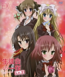 Poster for Seitokai no Ichizon Lv.2: Watasu Seitokai