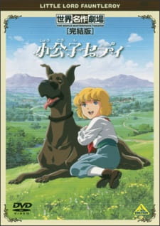 Poster for Shoukoushi Cedie Specials