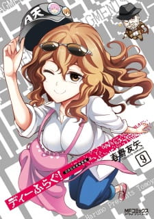 Poster for D-Frag!*