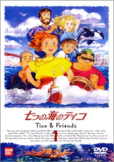 Poster for Nanatsu no Umi no Tico