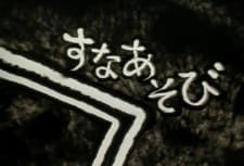 Poster for Suna Asobi