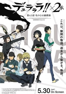 Poster for Durarara!!x2 Shou: Watashi no Kokoro wa Nabe Moyou
